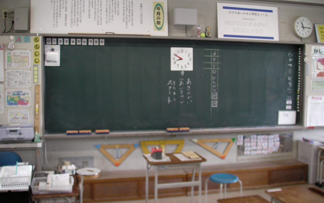 5 Things About The Japanese Education System That Will Surprise and Inspire You